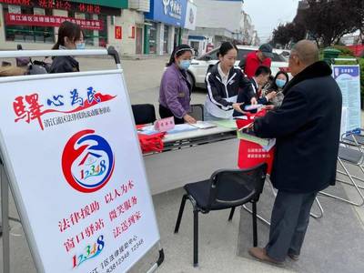 我為群眾辦實(shí)事 | 午間驛站 法律援助服務(wù)中午不打烊，助力社會經(jīng)濟(jì)咨詢服務(wù)