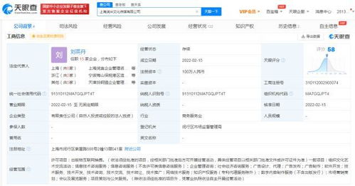 社會經(jīng)濟(jì)咨詢服務(wù) 賦能決策，驅(qū)動發(fā)展
