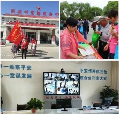 市域社會治理 激發(fā)內(nèi)生動力 筑牢自治基礎(chǔ)