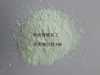 濟南豫熙熒光增白劑4BK